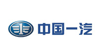 中国一汽