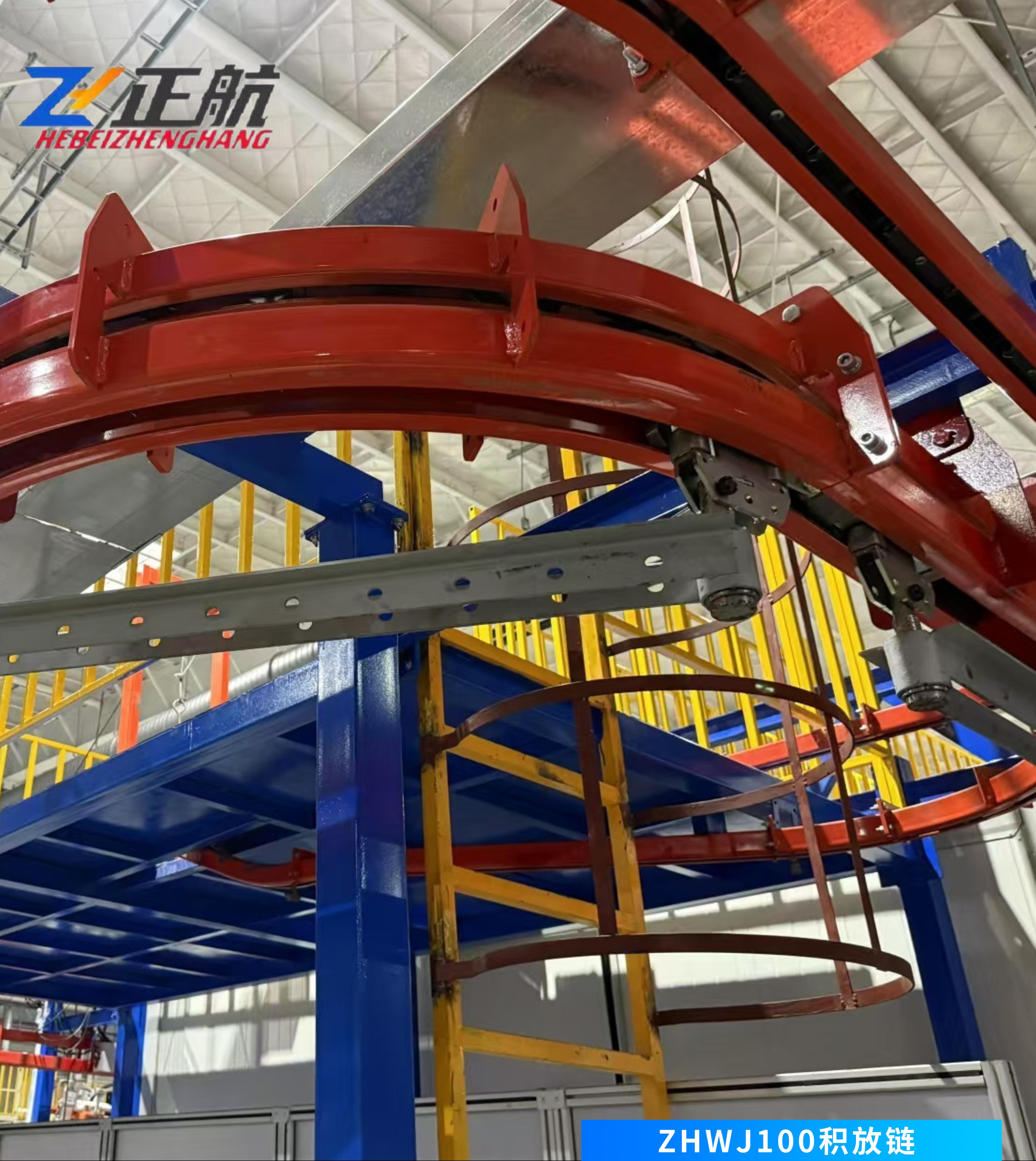 ZHWJ100积放链
