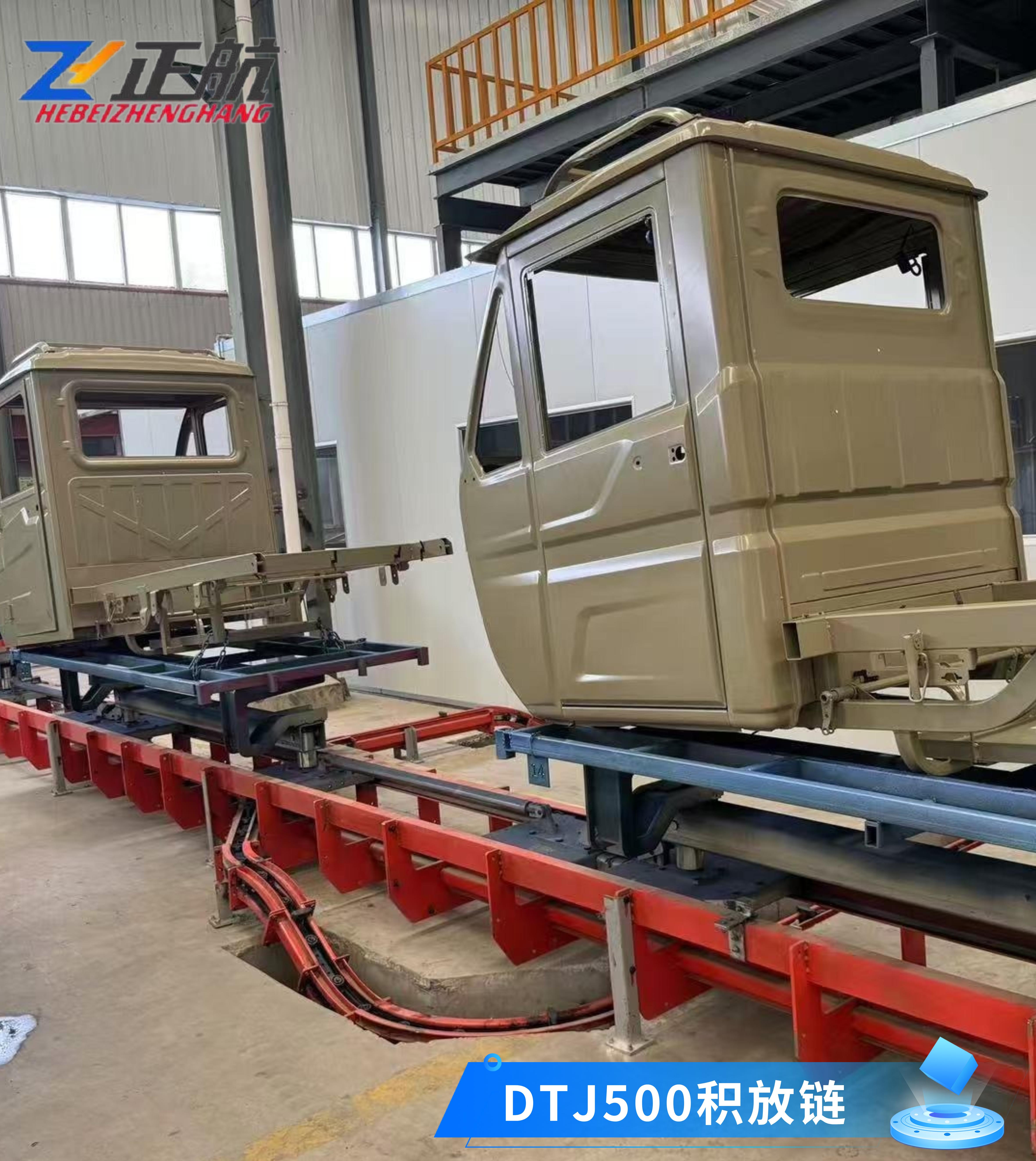DTJ500积放链