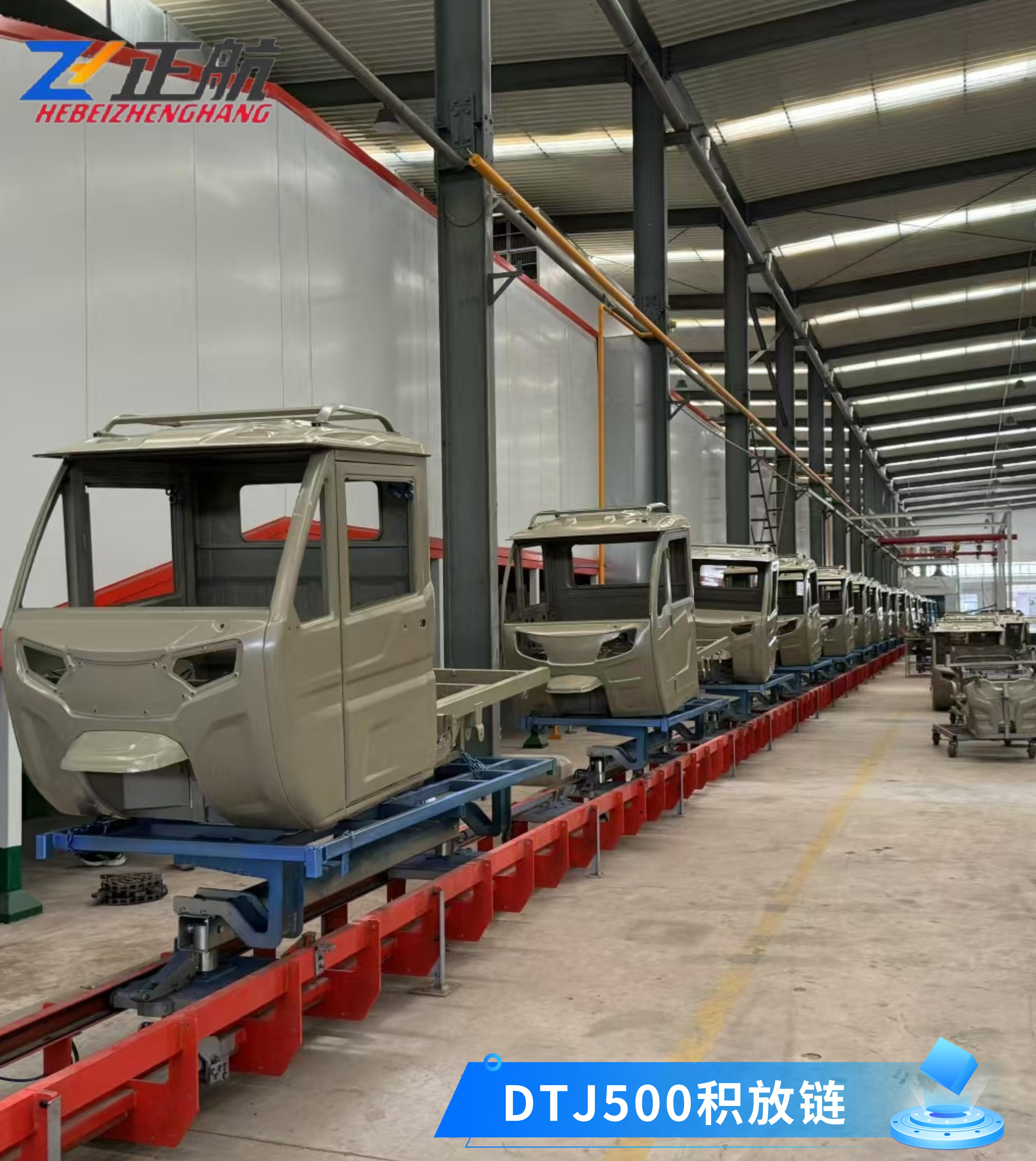 DTJ500积放链