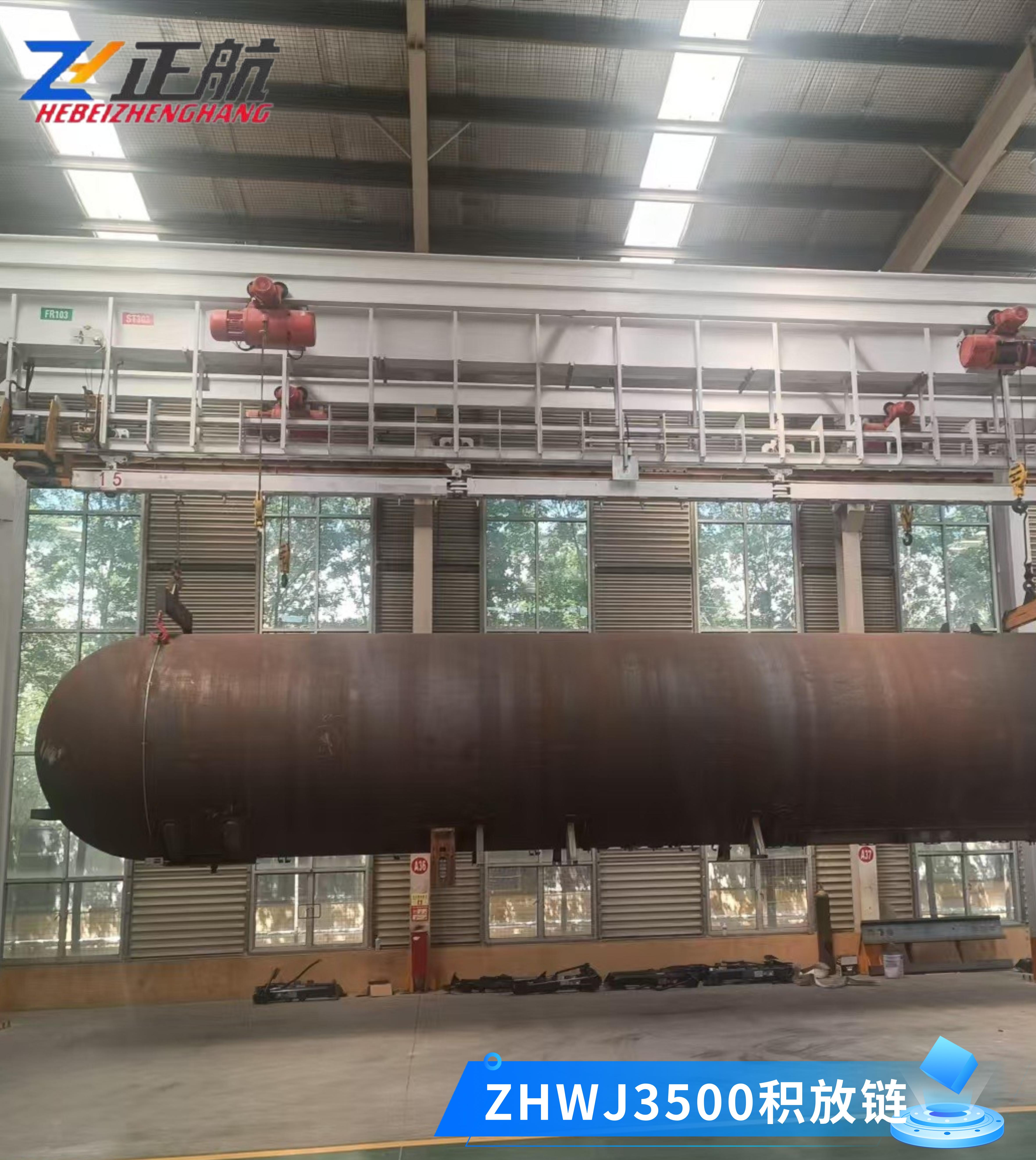 ZHWJ3500积放链