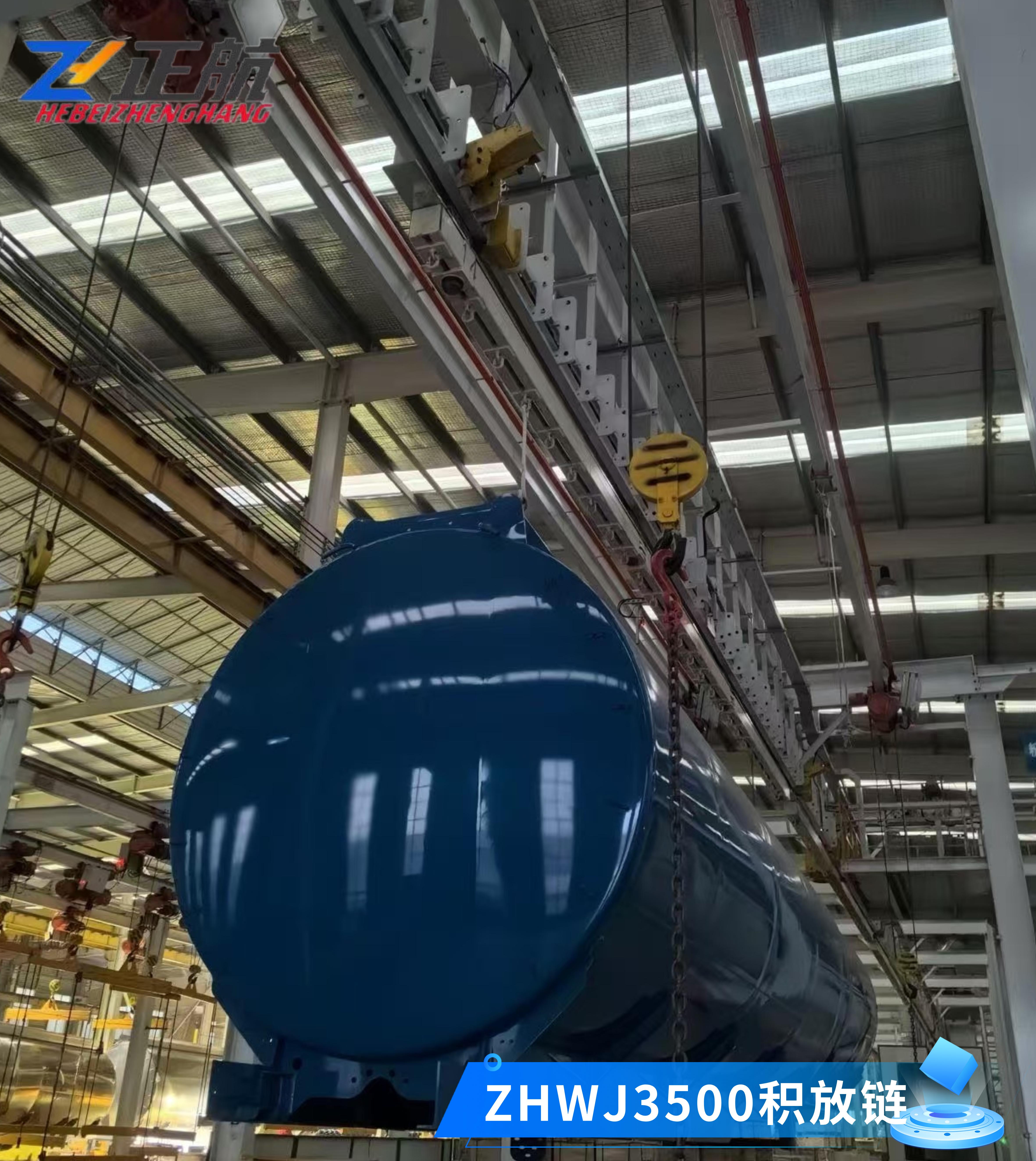 ZHWJ3500积放链